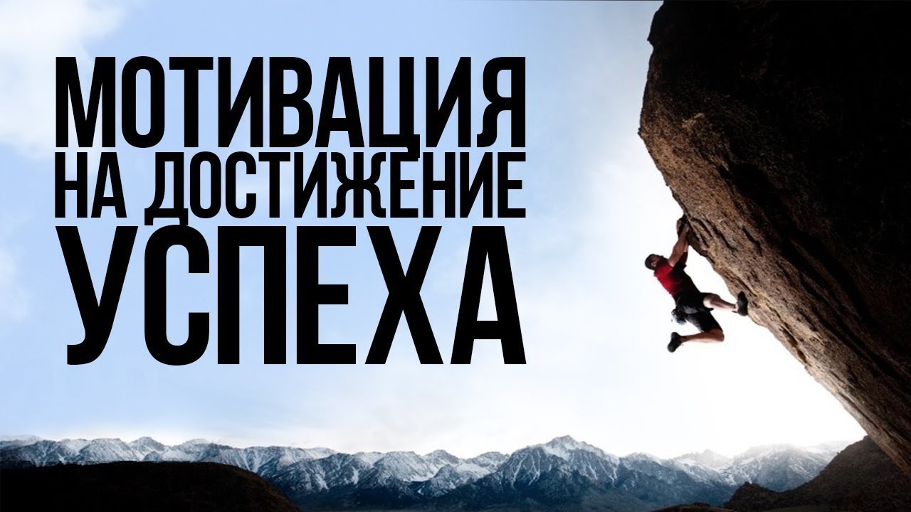 Действуй картинки мотивирующие