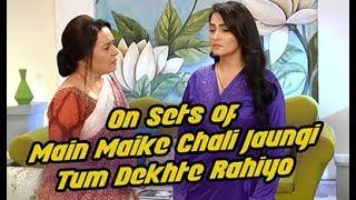 On Location of Serial Main Maike Chali Jaungi Tum Dekhte Rahiyo | Chillx Telly Gupshup