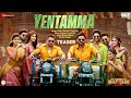 Salman Khan & Venkatesh Starrer Upcoming Movie Song 'Yentamma' Teaser Out 