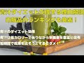 青汁がダイエットに効果的な理由や飲み方を解説！市販のおすすめ商品もご紹介！