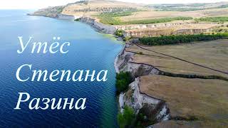 картинка: Утес Степана Разина, Волга. Саратовская область. Видео с квадрокоптера. 2к | Stepan Razin's Cliff