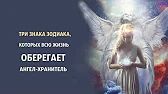 HOROSCOPE Гороскоп