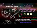 حسين عبدالناصر السعدي شريط رقم 111 شريط رقم 2 في رثاء الخالدي كلمات المعمري حسين عبدالناصر السعدي شريط رقم 111 شريط رقم 2 في رثاء الخالدي كلمات المعمري