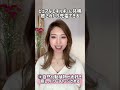 【エンパス体質の人の特徴５つ】#エンパス #エンパス体質 #hsp #hsp気質 #女神の宮殿　#自分軸で生きる #地球天国