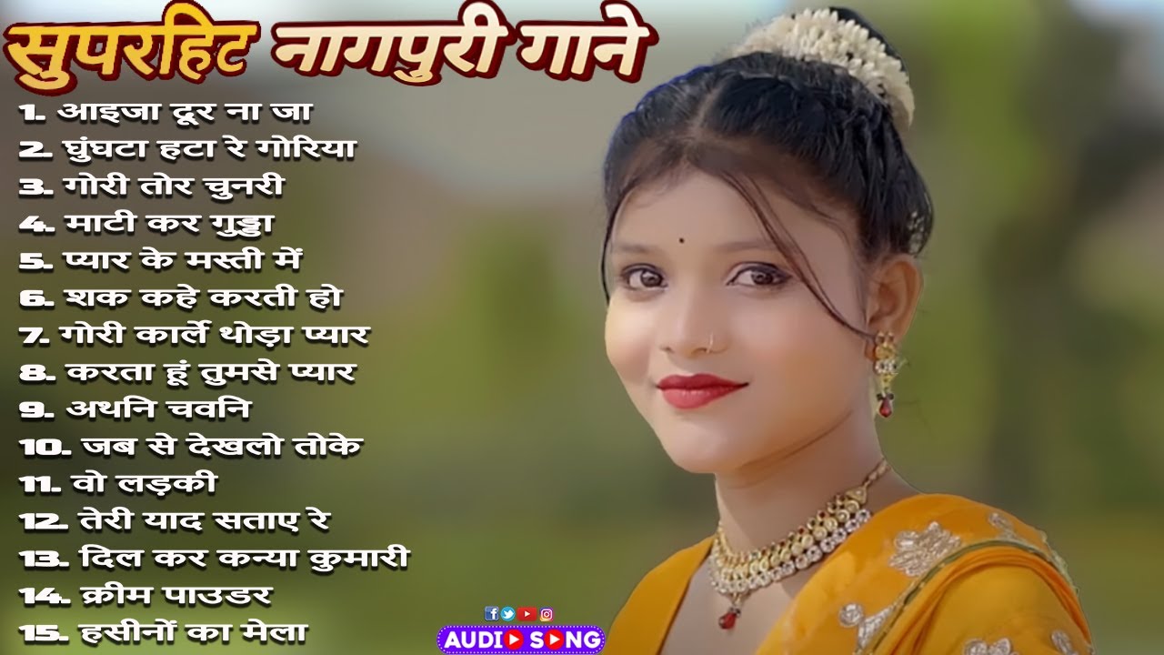 New Nagpuri Nonstop Song 2025 | Singer Kumar Pritam | Aaija Dur Na Ja | Suman Gupta #nagpurisong