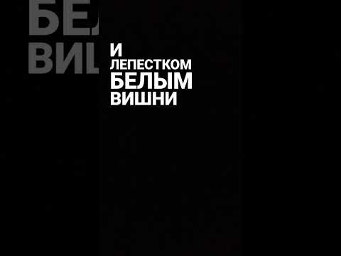 хочется быть к