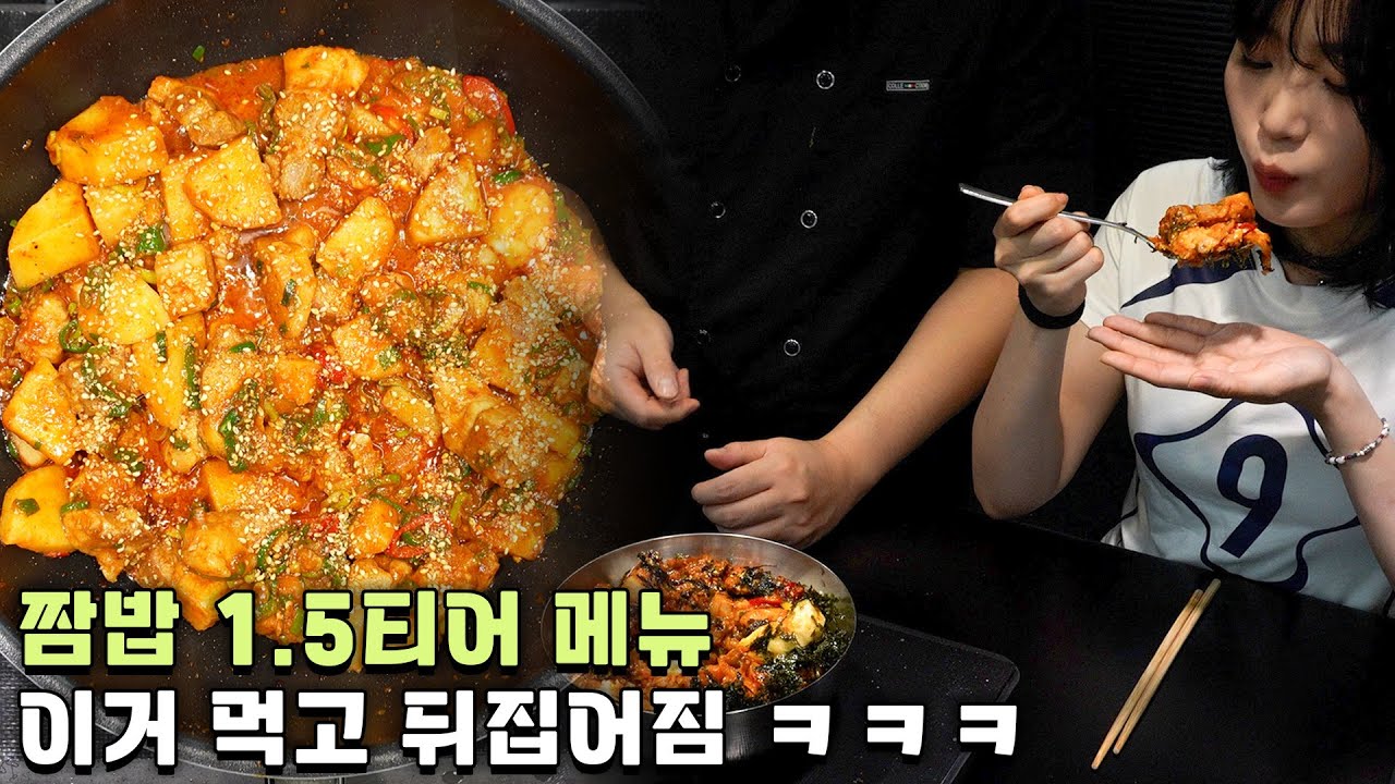 돼지고기 감자조림 (대감조)