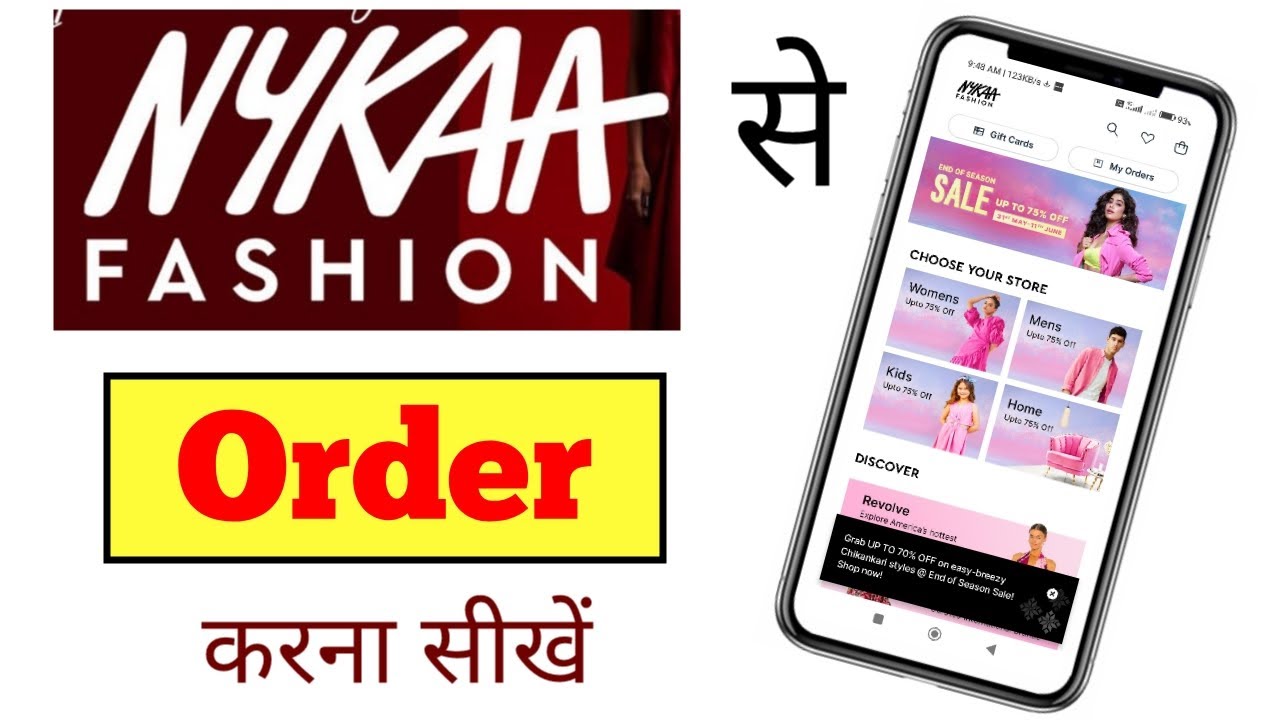 nykaa fashion aap se order shopping kaise kare new | how to order ...