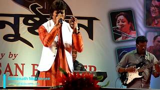 Somenath Mukherjee - Voice of Kishore Kumar