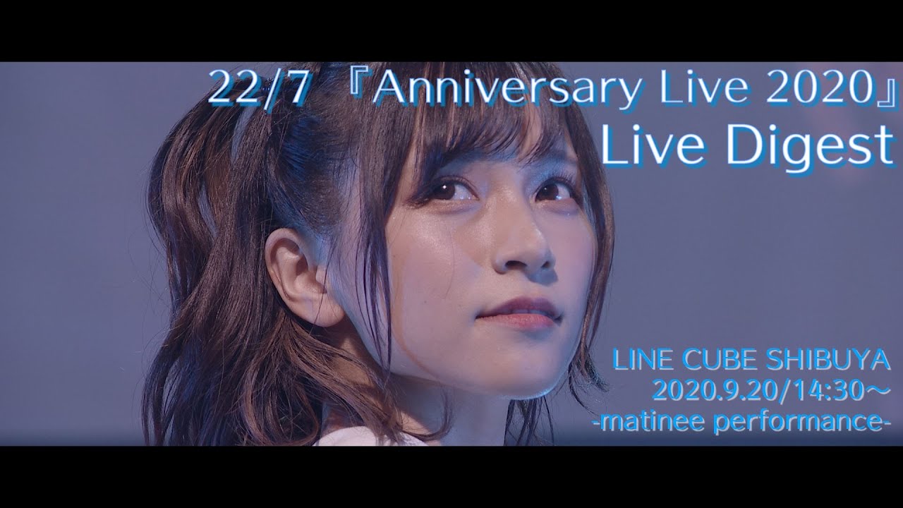 すとぷり7th Anniversary ふぁみこれ BIG A賞 にじさんじ」7周年を記念した大型フェス「にじさんじ 7th