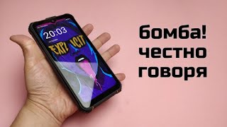 HOTWAV W10 Pro. Смартфон, которым можно у💣ить или освещать пещеру 3 дня.