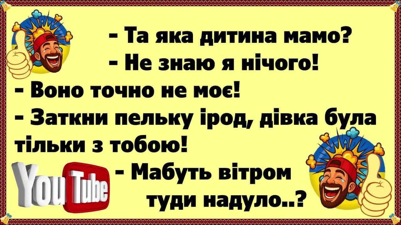А дитину Точно Вітром Надуло  ! 