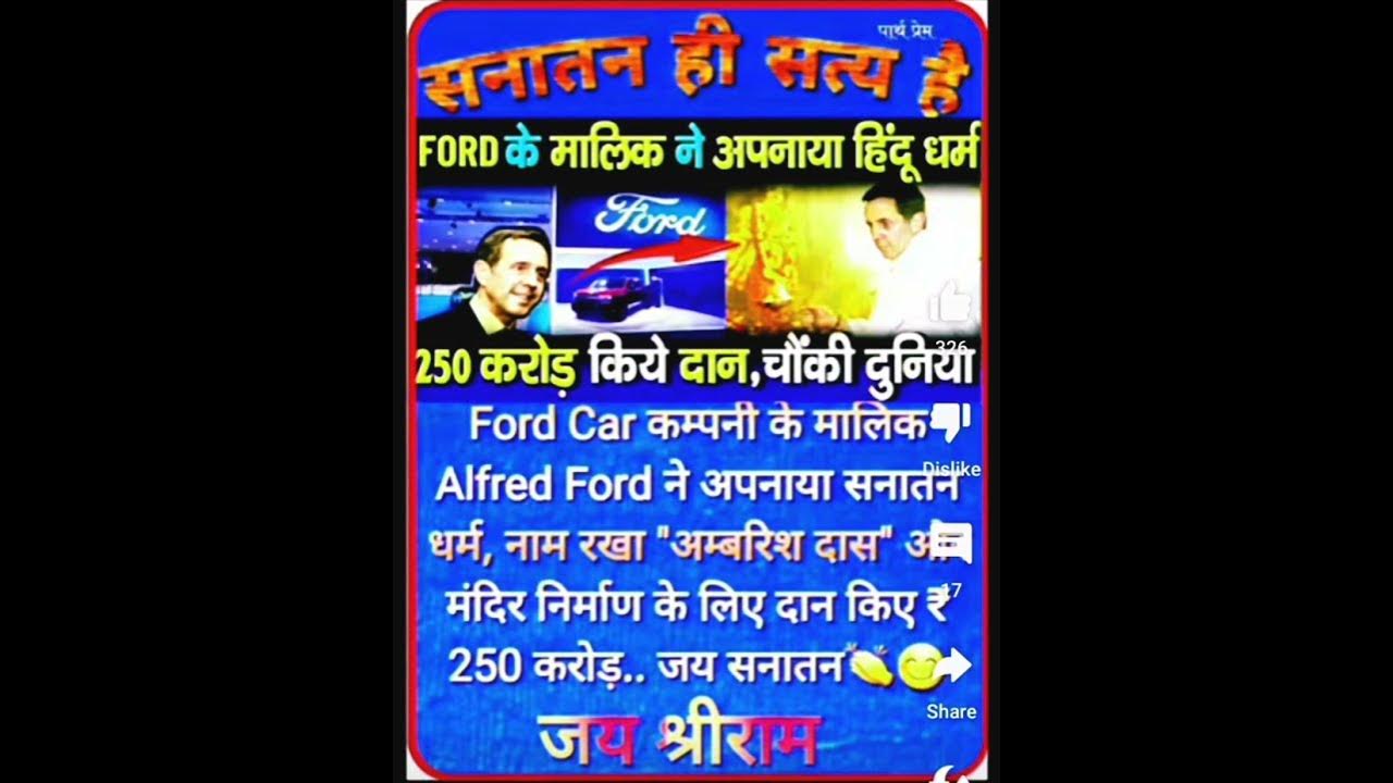 2-mcq-bpsc-bpsc-teacher-s-exam
