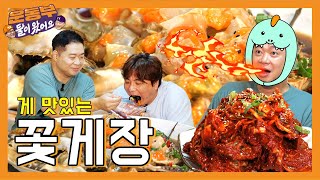 🦀Delicious crab! Just two of us ate 20 servings! [Sportsmen Mukbang EP57]