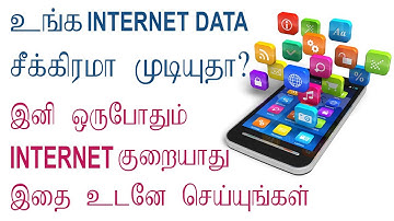 Internet Data Saving Setting For Phone |Save 90% 4G Internet Data Top 5 Data Saving Tricks in Tamil