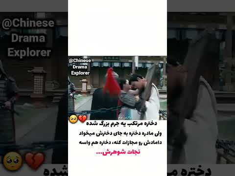 سریال عاشقانه ببر و گل رز ببر و گل رز سریال عاشقانه سریال چینی سینما چین داستان عاشقانه