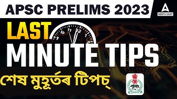 APSC Assam Preparation | Last Minute Tips for APSC Prelims 2023 |