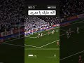 ماذا فعلة يا مدريد في قلبنه الله عليك وعلى جمالك