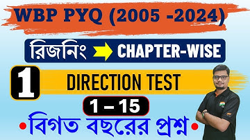 DIRECTION TEST | WBP Reasoning Chapter wise solution | wbp previous year reasoning solved video