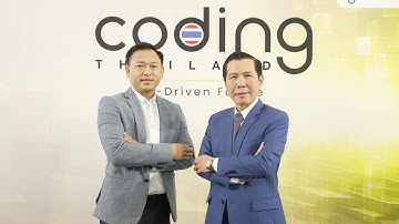 ดีป้า เปิดโครงการ Coding Thailand 2025: AI-Driven Future มุ่งเสริมความรู้ ทักษะ และศักยภาพนักเรียน