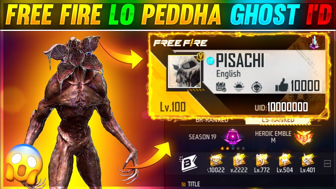 TOP 5 DANGEROUS GHOST ID'S OF FREE FIRE 😱