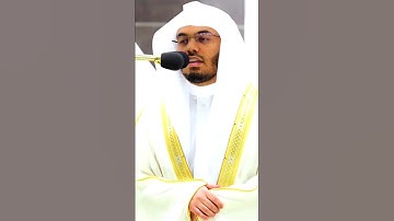 سورة الشرح كاملة من المصحف المرتل لعام ١٤٤٤ه‍ للشيخ #ياسر_الدوسري