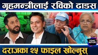 रवक बटल जगएल ओमपरकशक गहमनतर पद ? चतरफ बढय हटउन दबब, शरममनतरक चयख