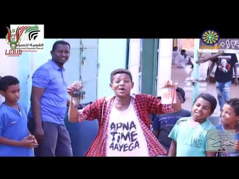 القومة للسودان