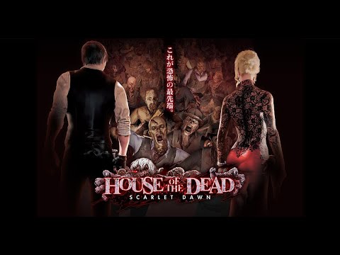 House of the Dead: Scarlet Dawn (PC) Полное прохождение