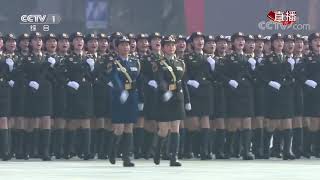 Çin Ordusu'nun Kadın Askerleri Tören Yürüyüşü
