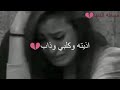 ظالم عديم احساس mp3