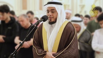 سورة يونس كاملة من ليالي رمضان ١٤٤٥ هـ | القارئ أحمد عبدالرازق نصر | Surah Yunus
