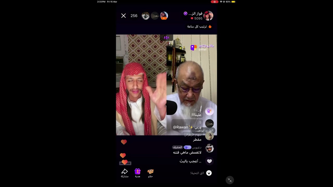 بث فواز الزهراني |: 5 رمضان