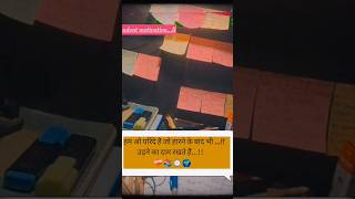 chhod diya new songs Arjit Singh music #study #neetmotivation #positive #upsc