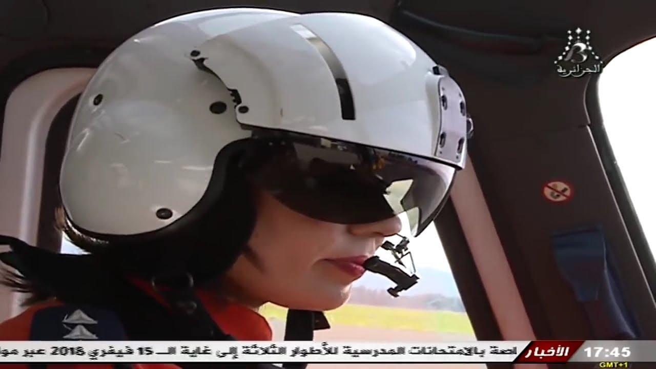 First Female EMS Helicopter pilot in Algeria (أول إمرأة قائدة طائرة هليكوبترفي الجزائر)