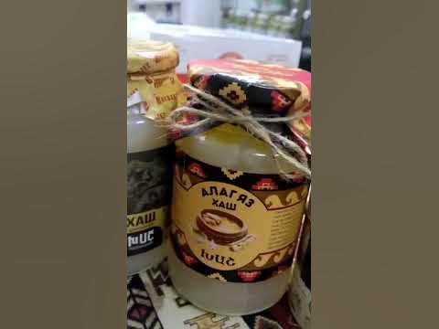 Вкусный и насыщенный ХАШ можно купить с доставкой на дом в интернет ...