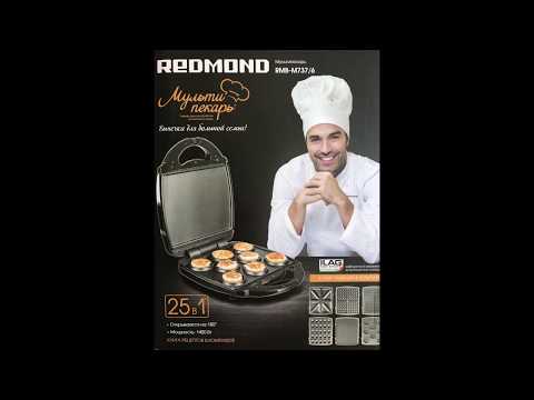 панель бургер для мультипекаря redmond форма для приготовления котлет ramb 126. Смотреть фото панель бургер для мультипекаря redmond форма для приготовления котлет ramb 126. Смотреть картинку панель бургер для мультипекаря redmond форма для приготовления котлет ramb 126. Картинка про панель бургер для мультипекаря redmond форма для приготовления котлет ramb 126. Фото панель бургер для мультипекаря redmond форма для приготовления котлет ramb 126 панель бургер для мультипекаря redmond форма для приготовления котлет ramb 126. Смотреть фото панель бургер для мультипекаря redmond форма для приготовления котлет ramb 126. Смотреть картинку панель бургер для мультипекаря redmond форма для приготовления котлет ramb 126. Картинка про панель бургер для мультипекаря redmond форма для приготовления котлет ramb 126. Фото панель бургер для мультипекаря redmond форма для приготовления котлет ramb 126