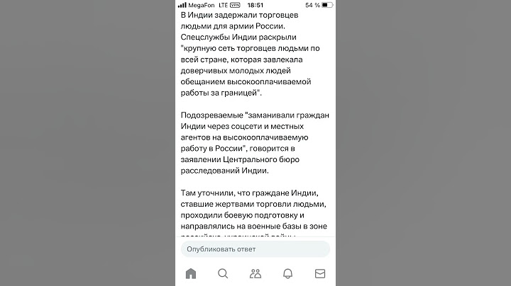 В Индии задержали торговцев людьми для армии России #индия #россия #люди #торговля #shorts