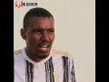 Tchad : La crise d'électricité préoccupe la population.