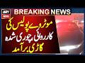 Karachi: Motorway Police Recover Stolen Vehicle in Action