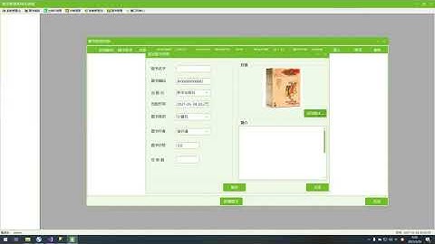 C#与SQL数据库图书管理系统五十七添加图书信息逻辑代码五