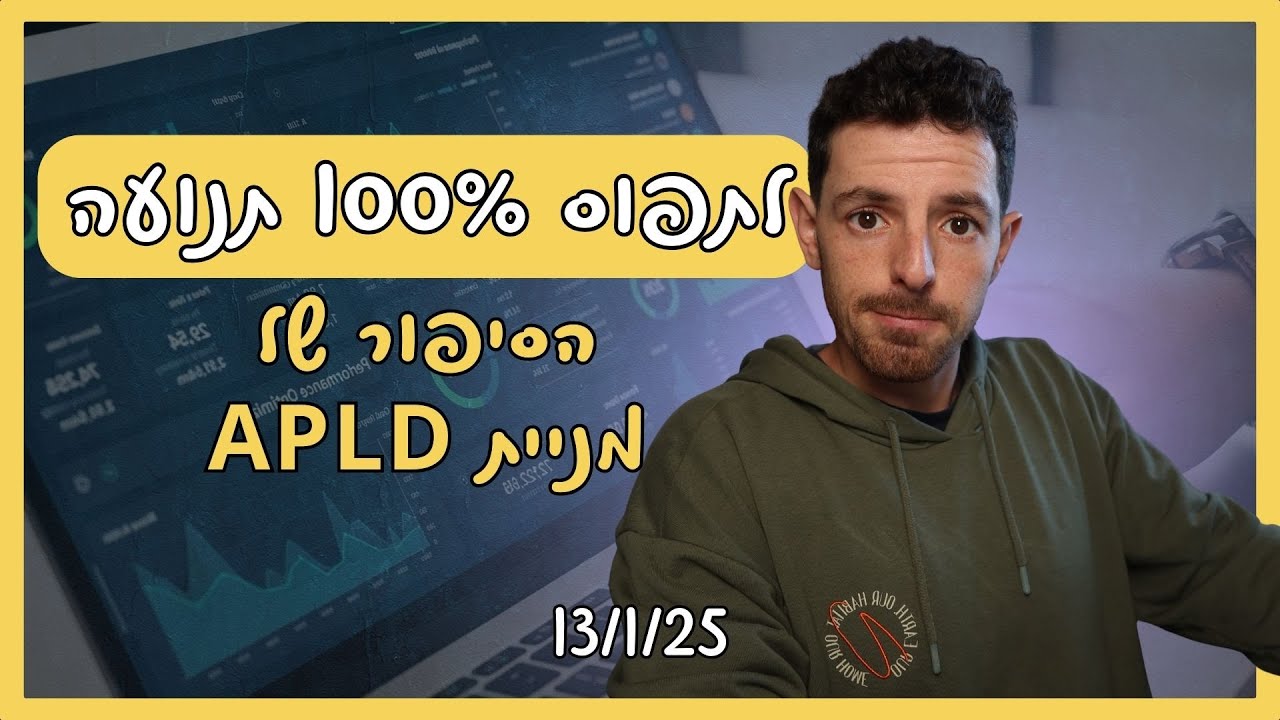 חרא על גרפים - ככה תתפסו תנועות איכותיות באמת! - YouTube