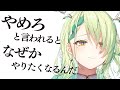 リスナーを落ち着かせようとしてもどんどん逆効果になりあたふたするファウナ【ホロライブEN 和訳切り抜き】