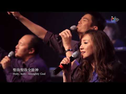 【祢是配得 (聖哉聖哉全地唱) You Are Worthy】現場敬拜MV (Live Worship MV) - 讚美之泉敬拜讚美 (16) adlı videoyu YouTube'da izle