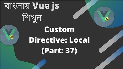 বাংলায় Vue js শিখুন | Custom Directive: Local (Part: 37)