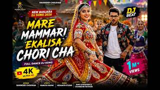 MARE MAMMARI EKALISA CHORI CHA | Full Dance DJ Banjara Song 2026 |  4K Video