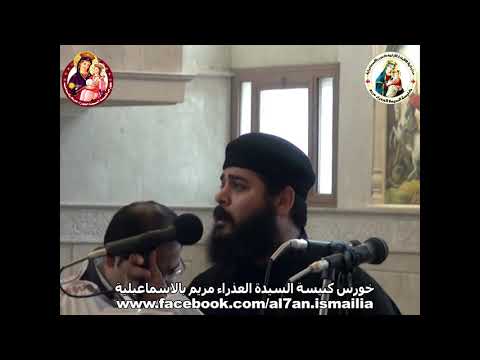 الاعتراف قبطى ابونا رويس فريد