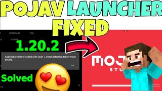 Game/application exited with code 1 | minecraft 1.20.2 crash fixed | latest update