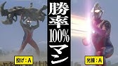 名シーン マニアが語る 心に響くウルトラマン激アツ名言ランキング Youtube 名シーン マニアが語る 心に響くウルトラマン激アツ名言ランキング Youtube