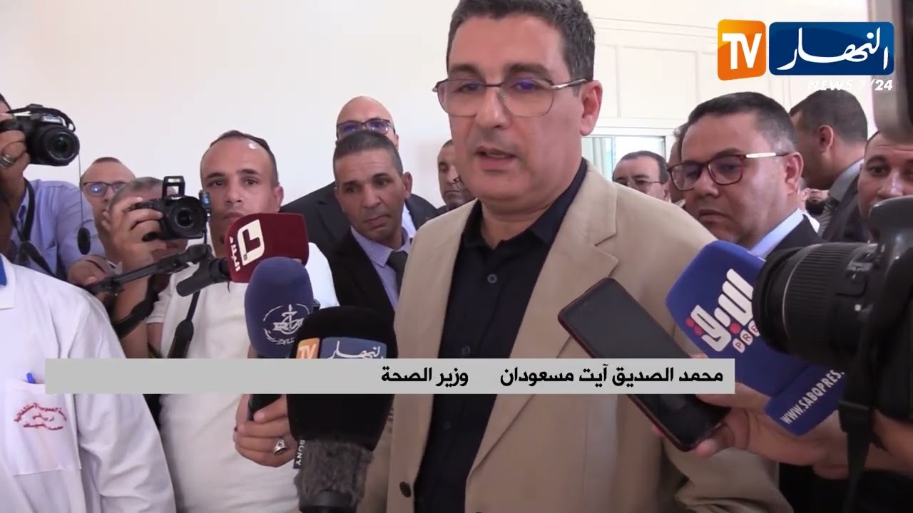 وزير الصحة يقف على الحالة الصحية لمصابين تعرضوا لعضات كلب بأم البواقي